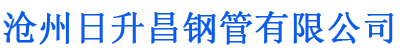 西宁排水管,西宁桥梁排水管,西宁铸铁排水管,西宁排水管厂家